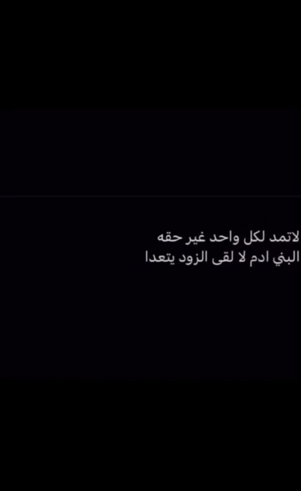 نويصر