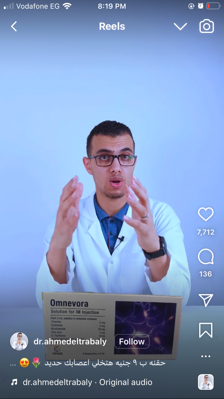 قلب الأسد
