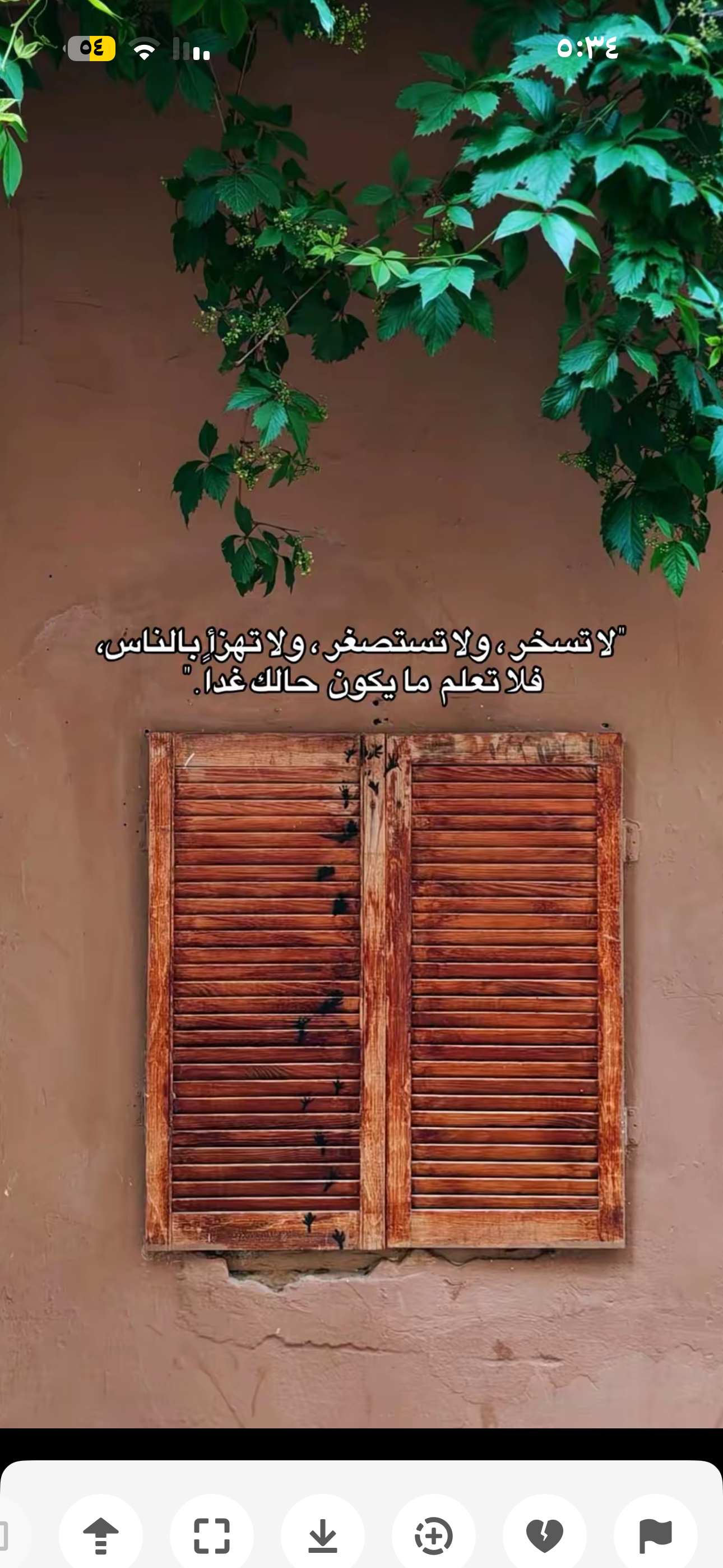 منى