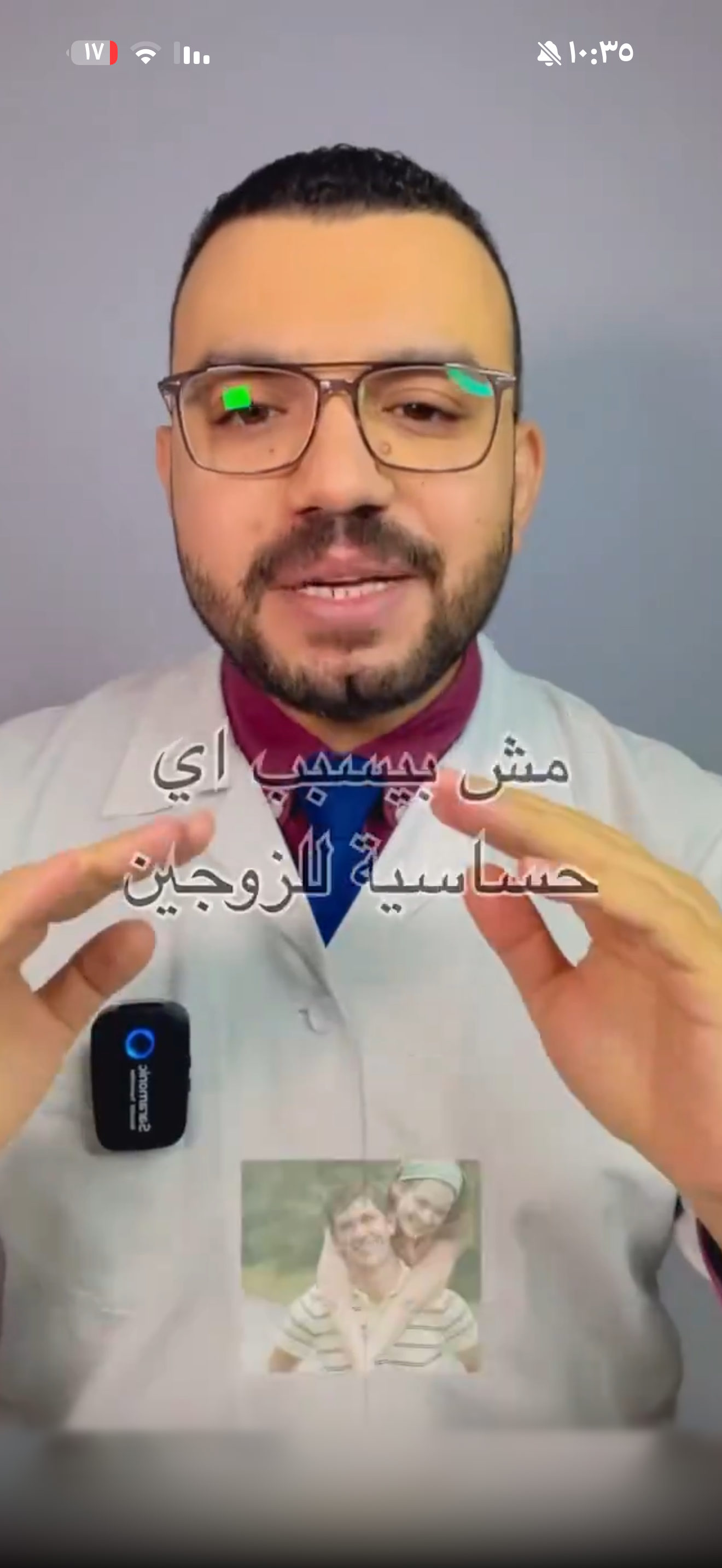 فهد