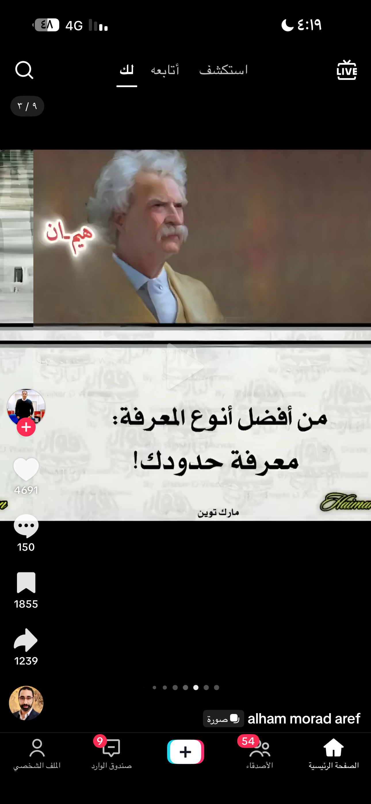 ail