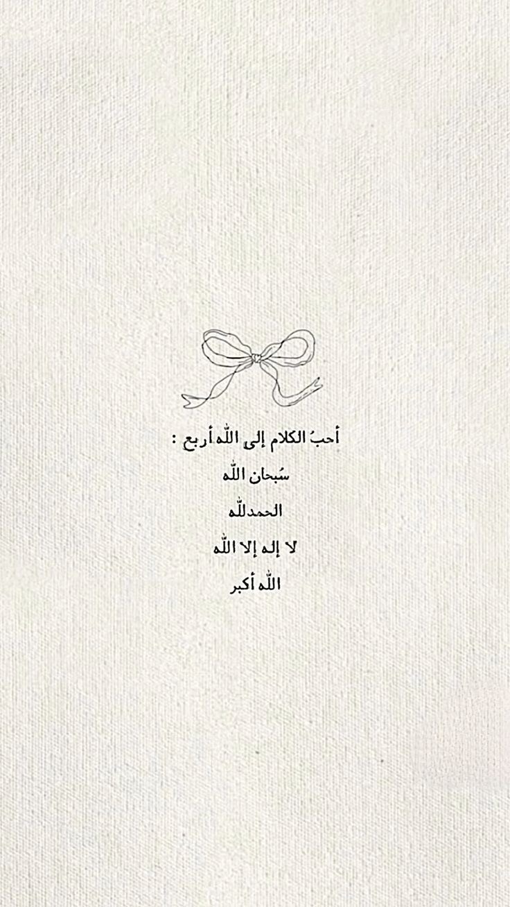 ميثا