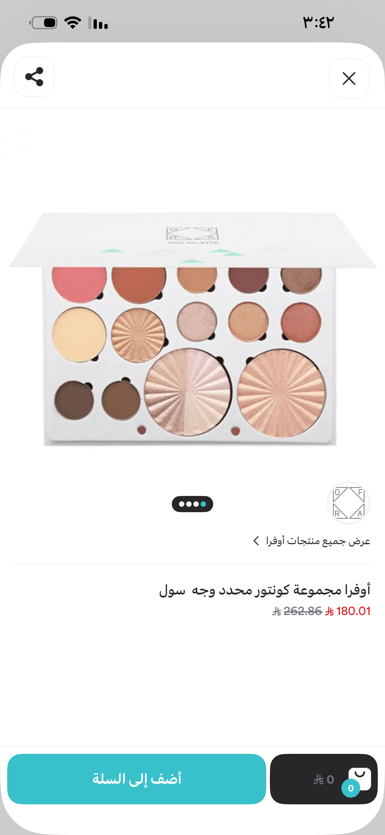 ليالي