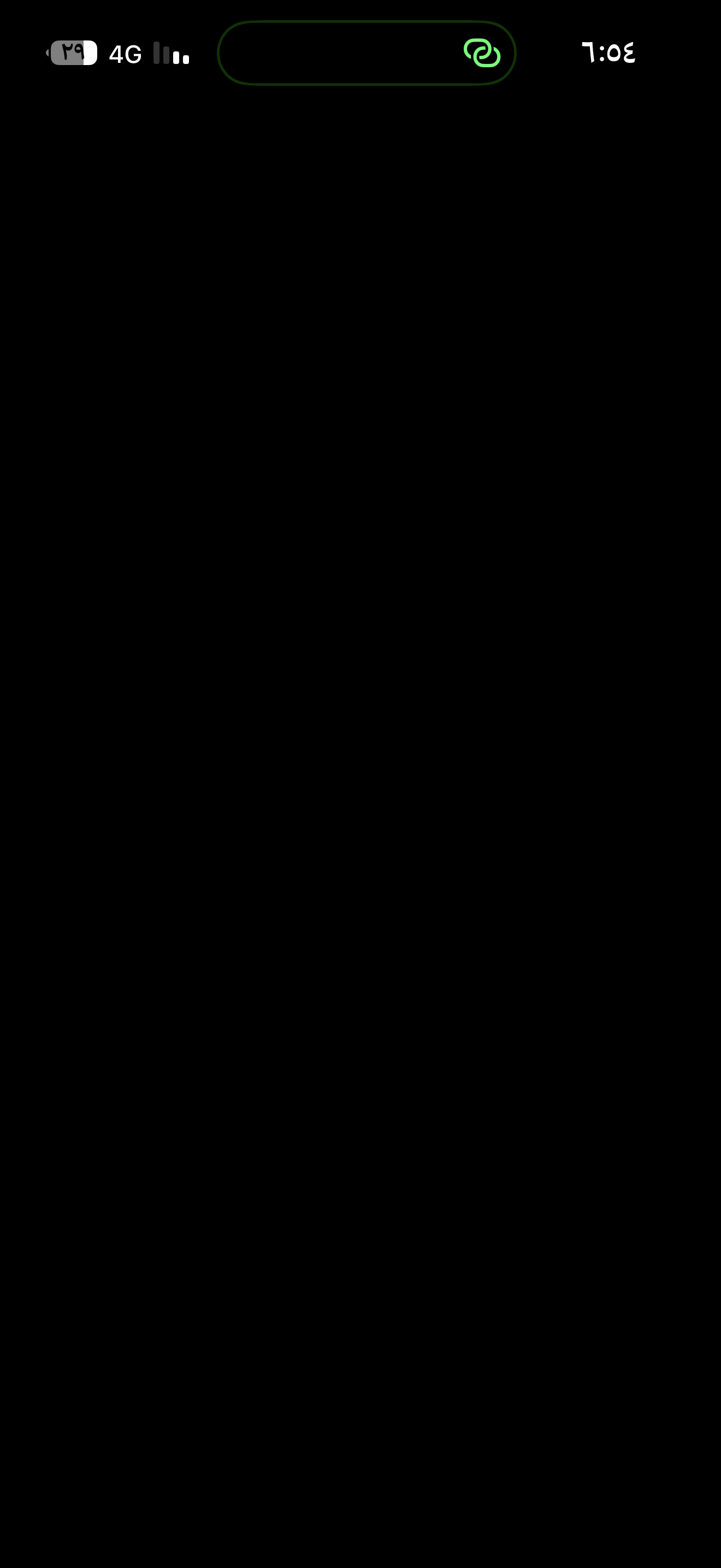 لمى