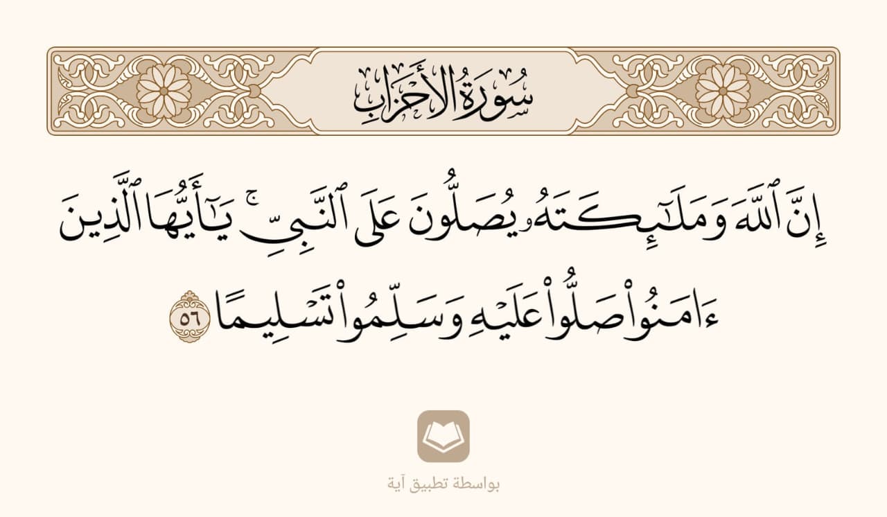 صورة alla