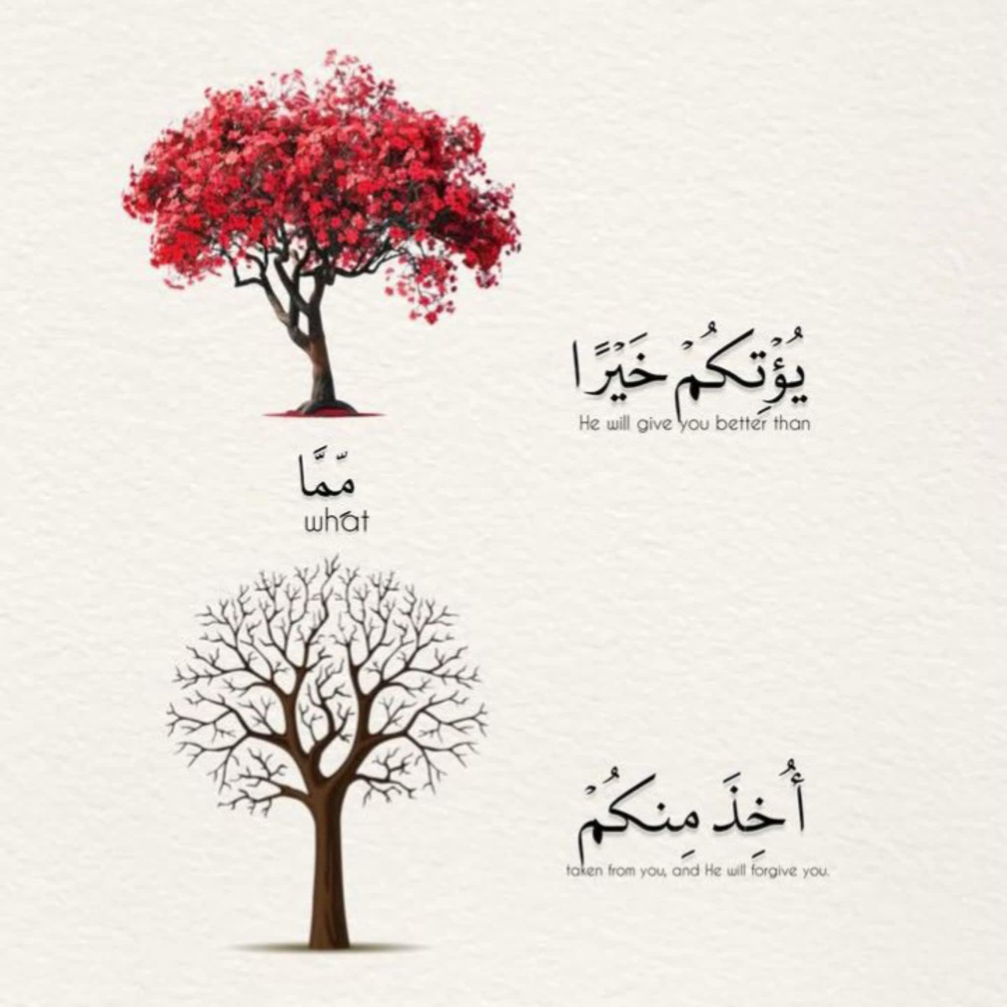 Amal
