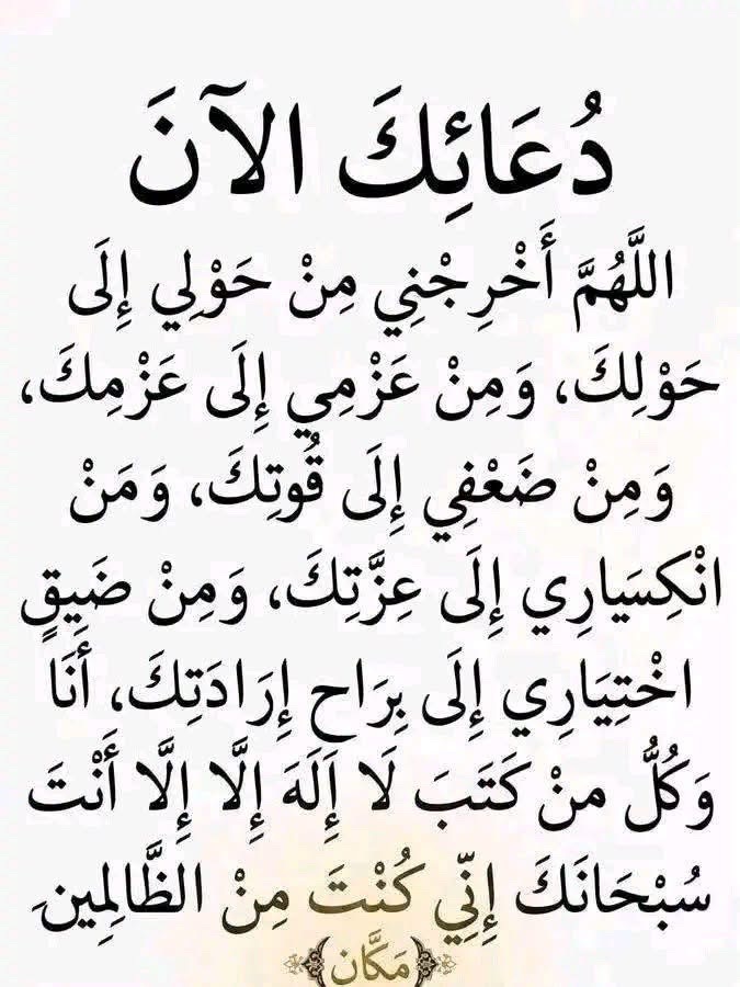 حورية