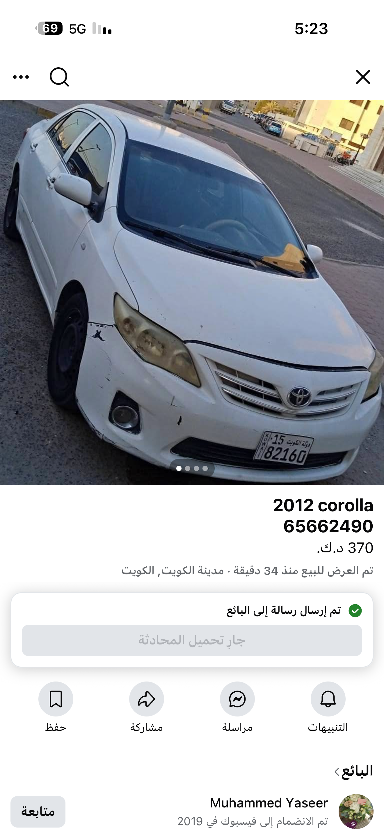 waleed