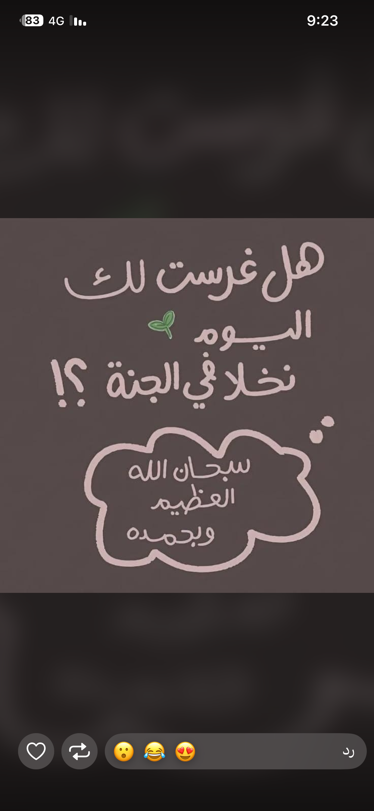 Ahmed