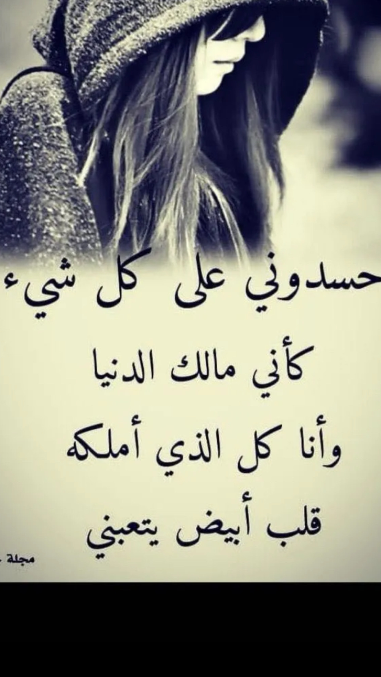 سعيدة