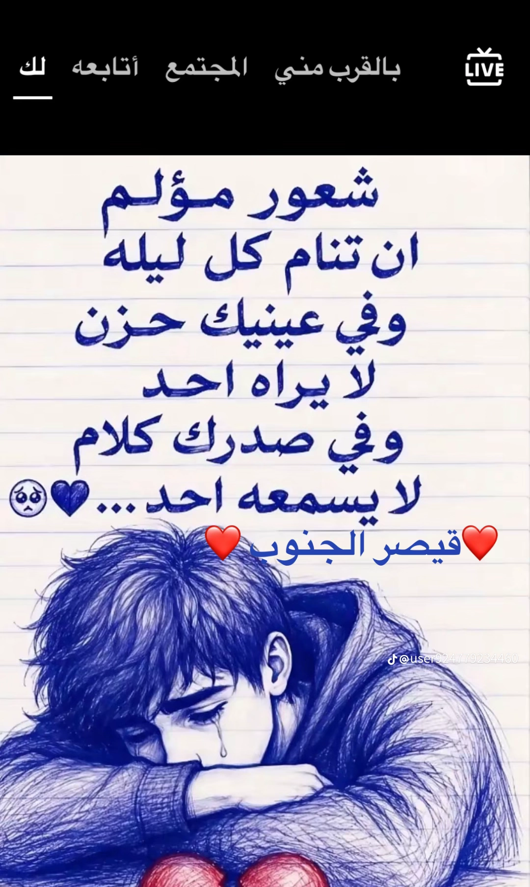 قلي